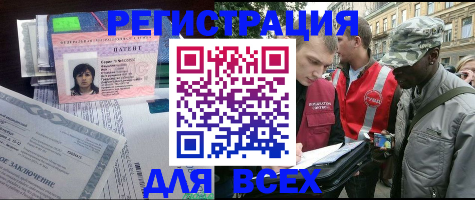 прописка гарантия в Лузе