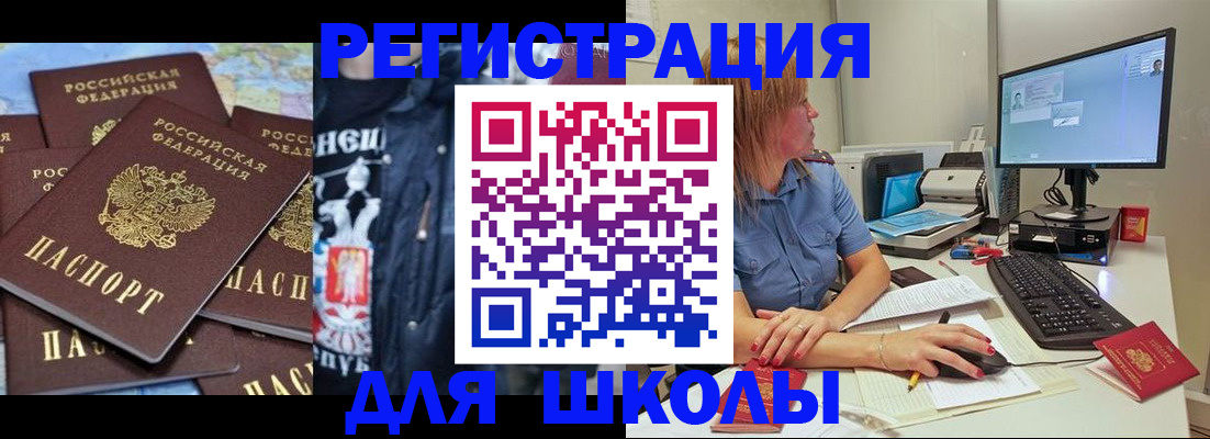 временная регистрация поиск в Лузе